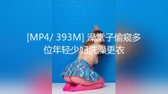 [MP4/ 824M] 气质甜美短发小姐姐！苗条身材贫乳！吊带黑丝袜美腿，扭腰摆臀风骚，炮友扶腰站立后入