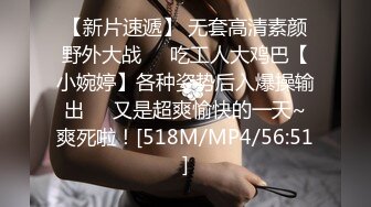 ✨肤白貌美极品女神「highsstn」OF露脸私拍，男友用长长的水晶珠先滋润小穴，随后用肉棒用力爆顶最深处【第一弹】