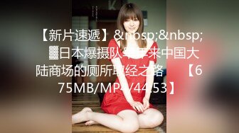 麻豆传媒 摄影师套路漂亮的美女模特 [MP4/985MB]