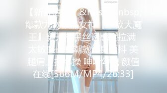 吊带淫丝青春水手服美少女▌薇薇安▌骑乘阳具高潮不禁颤挛流下一滩淫汁