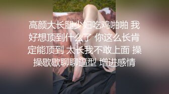 偷偷诱惑无限中出的色女摸奶店小姐