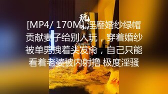 高能预警！10万粉极品身材颜值巅峰比女人还女人清纯外围T【小奶油】私拍，被金主各种玩肏，嗲声嗲气雌雄难辨直男最爱11 (15)