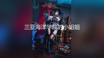 【无码破解】SKE48成员售片女王『三上悠亚』高级风浴热情侍奉SSNI826