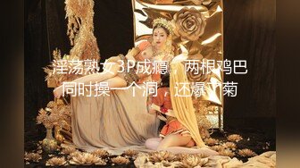 STP27439 顶级女神&nbsp;&nbsp;最新超火极品蜜汁白虎神鲍尤物▌娜娜▌通话中被单男后入狂肏 油亮开档丝袜 啪啪啪内射极品白虎蜜穴