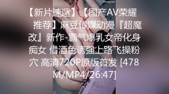 [MP4]怪兽企划 兔子先生 TZ-051 和好兄弟偷偷分享漂亮的女友 被她发现了就一起玩3P 明日香