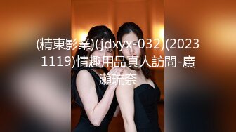 重磅福利秀人网 售价1200元魔鬼身材模特潘娇娇乳夹 自慰骚话 超级大奶子 无毛B清晰 (3)