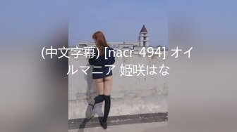 [原創錄制](no_sex)20240209_牛奶煮萝莉x