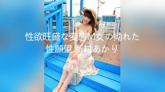 【TM0111】美少妇的哀羞Ⅱ 小依的身体是主人们的 #伊婉琳