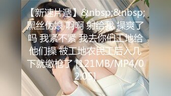 [MP4/ 333M] 满身纹身社会小哥和极品美乳可爱小女友啪啪，开档黑丝两个跳蛋一起玩