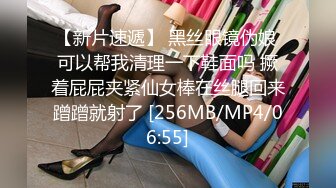 [MP4/ 704M] 老李酒店约炮 熟人介绍身材苗条刚下海的兼职小白领还一次没约过逼逼粉嫩毛少被搞出白浆