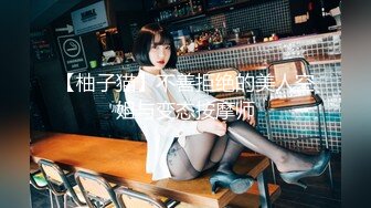 【新速片遞 】&nbsp;&nbsp;写字楼女厕白T恤牛仔裙时尚美妞❤️勾人的眼神和窄小逼洞太欠操了[195M/MP4/00:54]