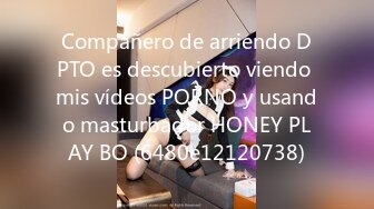 Compañero de arriendo DPTO es descubierto viendo mis vídeos PORNO y usando masturbador HONEY PLAY BO (6480e12120738)