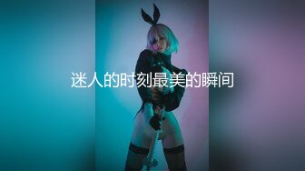 【新速片遞】⭐⭐⭐9.5小时爆帖，【小鱼塘】校花女神，套狗链玩道具~骚舞扒逼~美，身材一级嫩妹今天玩得花样真是多啊⭐⭐⭐[12.3G/MP4/09:28:12]