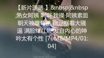 [MP4/ 1.42G] 极品肥臀骚女！大战16CM长屌炮友！灵活小舌头舔屌，骑乘位套弄深插