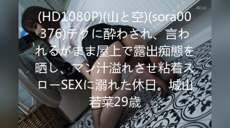 STP31626 起点传媒 性视界传媒 XSJTC20 失恋废柴找回自信 赖畇希