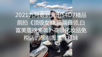 [2DF2]公园树林里老头嫖野鸡jj都抽巴了撸硬还能肏干一半两个年轻妹子路过看到调头就跑他俩一笑而过继续搞很淡定 [MP4/106MB][BT种子]