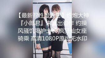 STP14180 『人间水蜜桃』四人淫乱啪 刮逼毛白净美逼啪啪 两女一排后入 浪叫声高昂不绝