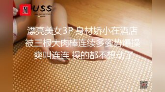 《极品CP☀️魔手☛外购》美女如云热闹商场全景偸拍~女厕各种大屁股小姐姐方便~好多气质小姐姐撅着大腚哗哗尿量充足 (14)