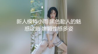 【专门操妹妹】边无套后入抽插漂亮身材妹妹 边和女网友视频聊天 看的女网友都摸乳自慰起来 太会玩了