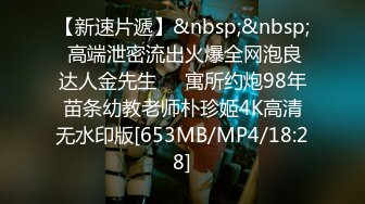 [2DF2] 【今日推荐】真实约操175cm极品长腿东航空姐 无套骑乘很会扭动 蜂腰美臀 后入很养眼-[MP4/195MB][BT种子]