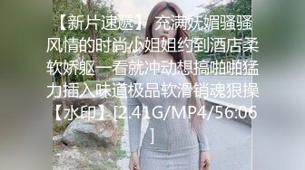 蜜桃传媒PMC333小姨被姪子轮操到高潮痉挛_唐茜