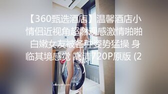 新流出360酒店摄像头偷拍平头老哥下午约苗条黄衣骚妇开房嘿呦对白清晰