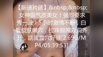 STP31662 ✿极品御姐✿ 高颜值性感女神寻求刺激感的夫妻▌师师 ▌肉欲秘书蜜穴补偿侍奉 柔软美乳汹涌澎湃 后入爆刺蜜壶挺翘淫臀