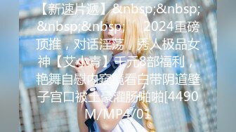 《❤️硬核重磅福利❤️》万狼求当Onlyfans极品反差骚母狗【sseu-dam】拳交肛交炮机潮喷疯狂调教，骚到极限的女人