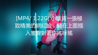 【新片速遞】 ✨【双穴齐入】气质少妇被多人同时调教，叠罗汉爆干小少妇的两个洞[133MB/MP4/22:39]