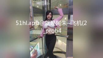 -门票218的骚飘飘按摩会所撩妹狠砸5200元把头牌技师约到宾馆开房