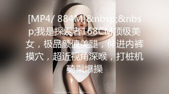 STP31457 ✿最新❤️网黄女神✿ 极品蜜汁白虎神鲍尤物▌娜娜▌超淫调教《捆绑束缚》尽情玩弄女神淫臀蜜穴 舔食爆肏超顶