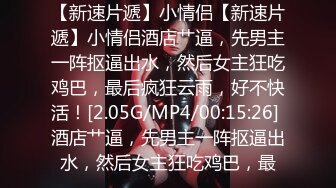 [MP4]34岁极品爆乳阿姨：你先别着急嘛好不好，等一下嘛，我感觉好强烈的我快沦陷了啊啊啊啊！&nbsp;&nbsp;乳推、骑乘、口爆 男：哇真骚，你多久没干了。