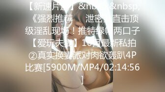 ❤️JK眼镜娘萌妹❤️十个眼镜九个骚 还有一个在被操，眼镜娘小可爱微露脸激情性爱，身材一级棒的小母狗 呻吟勾魂