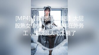 [HD/0.3G] 2023-05-05 蜜桃传媒PME-248财迷心窍老婆送给朋友干