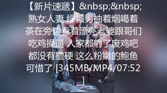 【良家故事】泡良最佳教程，人妻杀手每天新货不断，精神肉体双重高潮，让她们流连忘返 (3)