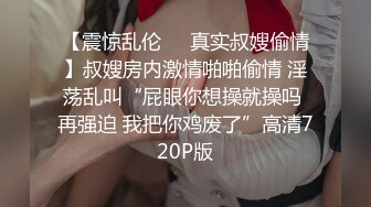 【源码录制】七彩主播【国服少女小怡-在职车模】6月7号-7月1号直播录播❄️顶级校花女神携闺蜜激情大秀❄️【64V】 (24)