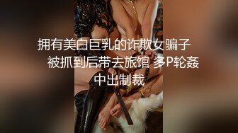 气质女神白富美露脸，口交多姿势爆草