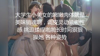 [MP4/1.09G]2023-7-30酒店偷拍 等待极品女友的时间先撸一发保持战斗力