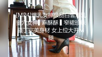 满背纹身女很主动