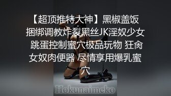 拍到美妇把男服务生带进女厕让舔逼