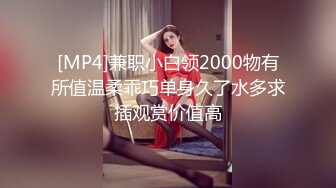 [MP4]STP25100 女仆装短发少妇，穿上黑丝聊聊人生，吸吮大屌，扶着屁股后入，操的妹子一直喊疼 VIP2209