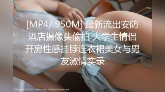 (麻豆傳媒)(mfk-0026)(20231017)年輕的家政婦