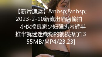 [原創錄制](sex)20240115_替老公还债