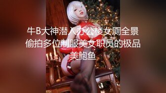 【新片速遞】&nbsp;&nbsp;❤️√【女模小草莓】后续来了 顶级颜值模特粉鲍翘臀 约土豪无套啪啪内射淫水流了一地 爽死！[2.37GB/MP4/04:50:00]