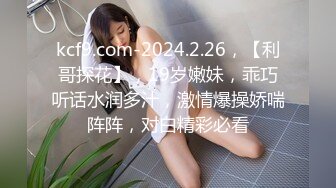 [MP4]STP27343 绝对精彩 ！带女神闺蜜一起下海 ！抱在一起揉捏奶子&nbsp;&nbsp;开档黑丝一线天肥穴&nbsp;&nbsp;跳蛋塞穴淫水流出 VIP0600