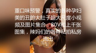 麻豆传媒正统新作MD147-性感制服美女被下药 被歹徒玩弄调教 制服诱惑秦可欣 高清720P原版首发