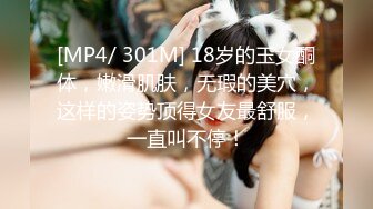 【佳人有约】新人良家，离异少妇，诉完苦成功推倒，白嫩胴体插入娇喘阵阵 (1)