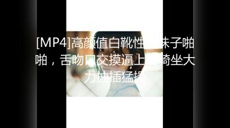 [MP4]高颜值白靴性感妹子啪啪，舌吻口交摸逼上位骑坐大力抽插猛操